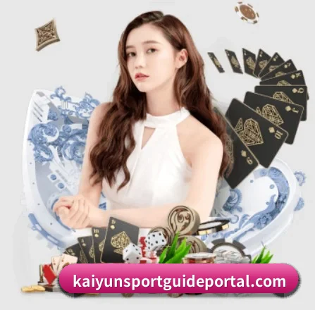 开云体育赛事 APP